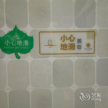 Q+漳州尚好华庭精品酒店酒店提供图片