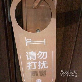 Q+漳州尚好华庭精品酒店酒店提供图片