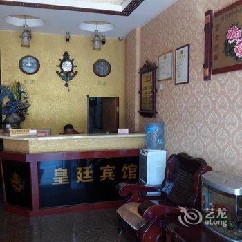 宁德福安皇廷宾馆酒店提供图片