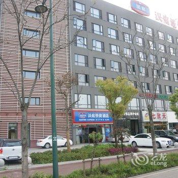 汉庭酒店(江阴澄江中路店)酒店提供图片