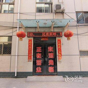 运城河津富鑫宾馆一部酒店提供图片