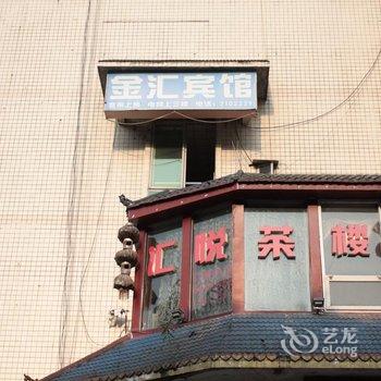泸州金汇宾馆酒店提供图片