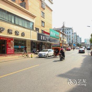 靖江小时光宾馆酒店提供图片