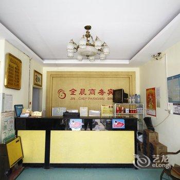 巨野金晨商务宾馆酒店提供图片