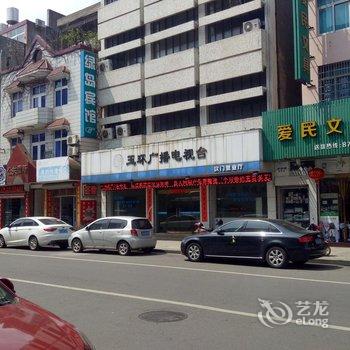 玉环绿岛旅馆酒店提供图片