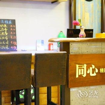 黟县宏村同心精致民宿酒店提供图片