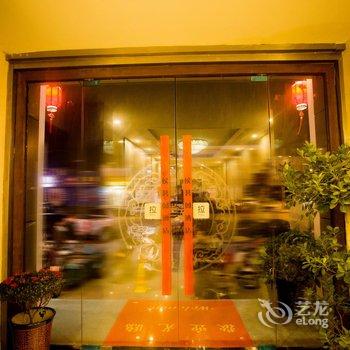 定远候茗阁大酒店(滁州)酒店提供图片