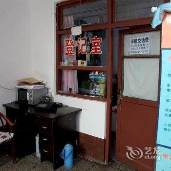 锦州沟帮子天缘旅馆酒店提供图片
