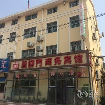 莱西喜迎门商务宾馆酒店提供图片