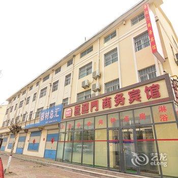 莱西喜迎门商务宾馆酒店提供图片