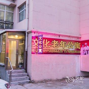 齐齐哈尔文化宾馆酒店提供图片