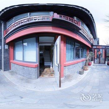 北京中香界多尔衮故居四合院酒店提供图片