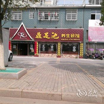 万安华云大酒店酒店提供图片