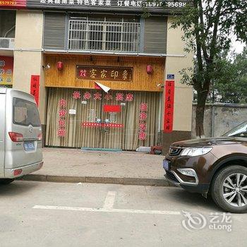 万安华云大酒店酒店提供图片