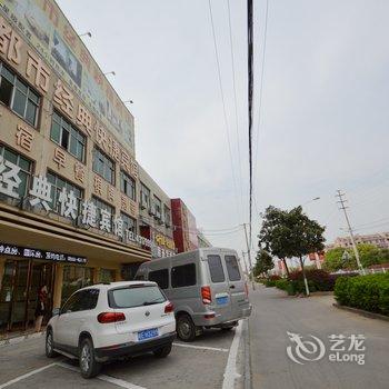 含山都市经典快捷宾馆酒店提供图片