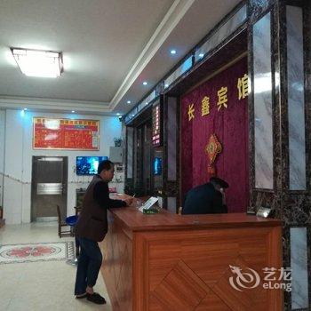 高州长坡长鑫宾馆酒店提供图片