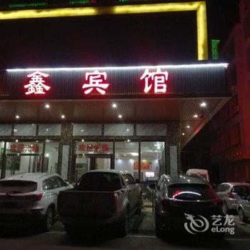 高州长坡长鑫宾馆酒店提供图片