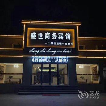 阜阳盛世商务宾馆酒店提供图片