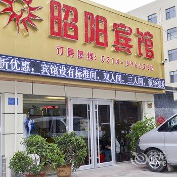 滦平昭阳宾馆酒店提供图片