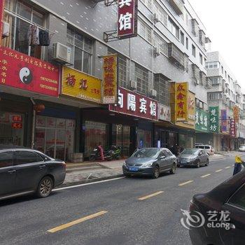 湘潭向阳宾馆酒店提供图片