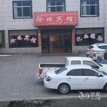 拉鲁伦珠宾馆(拉萨一分店)酒店提供图片