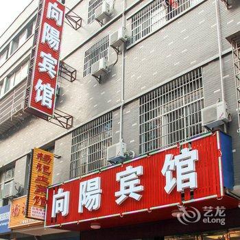湘潭向阳宾馆酒店提供图片