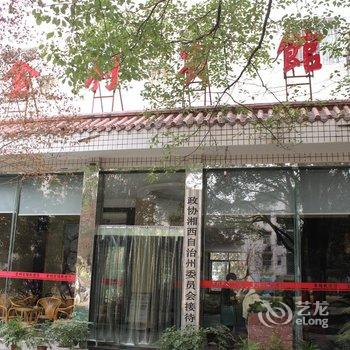 十二号时光国际青年旅舍(吉首店)酒店提供图片