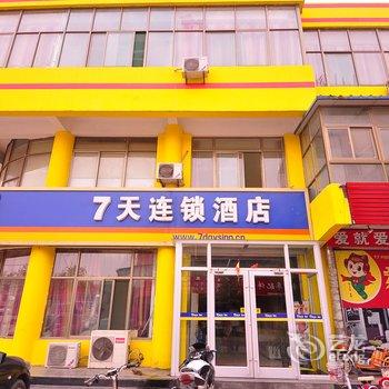 7天阳光酒店（临邑洛源路店）酒店提供图片