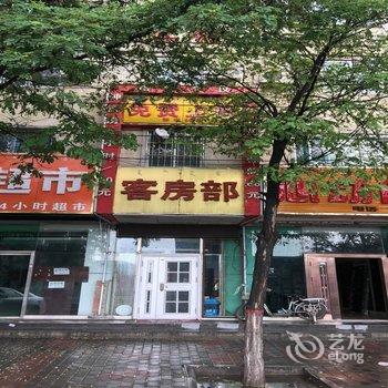 健丰宾馆(呼和浩特兴安北路店)
