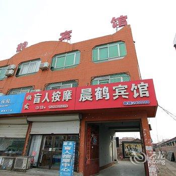 鄄城晨鹤宾馆酒店提供图片