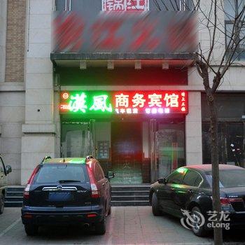 易佰连锁旅店(石家庄中华北大街北二环赵佗公园店)酒店提供图片