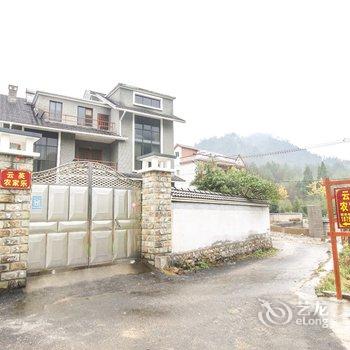 临安云英山庄酒店提供图片