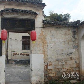 黟县宏村鱼乐苑酒店提供图片