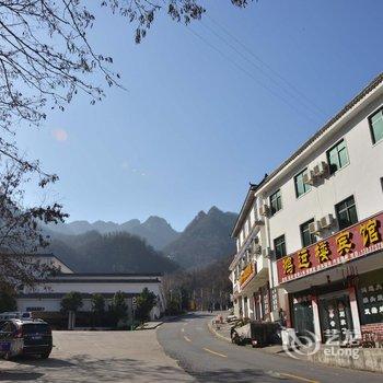 鲁山山门快捷宾馆酒店提供图片