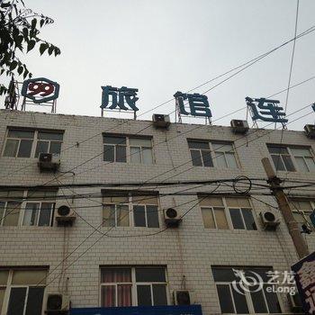 99快捷宾馆河邯郸汽车东站店酒店提供图片