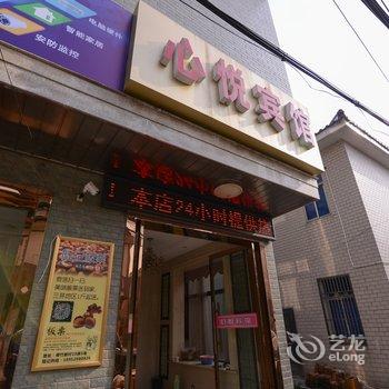 扬中心悦宾馆酒店提供图片