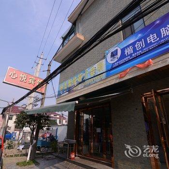 扬中心悦宾馆酒店提供图片