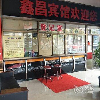 天水鑫昌快捷酒店酒店提供图片