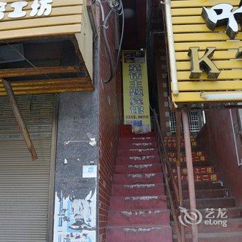 荆州童话主题宾馆(荆职店)酒店提供图片