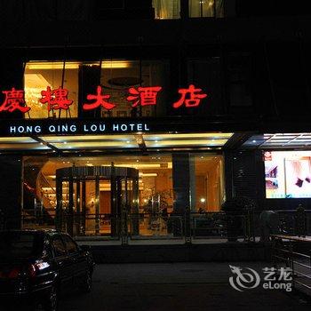 无锡鸿庆楼酒店酒店提供图片