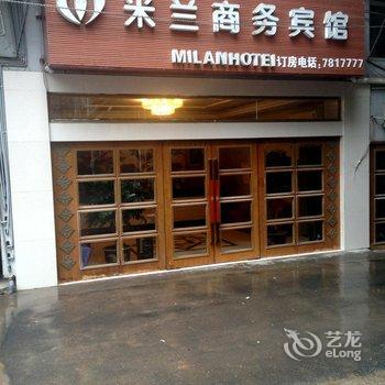 黄石阳新米兰商务宾馆酒店提供图片