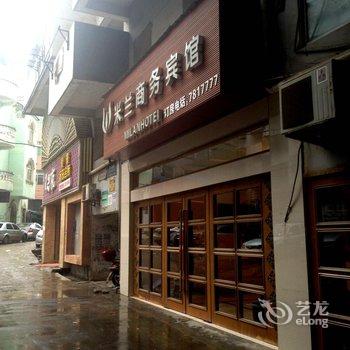 黄石阳新米兰商务宾馆酒店提供图片