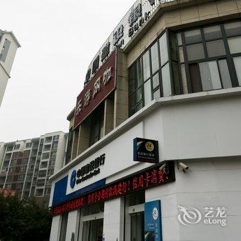 重庆长寿雅梦商务宾馆酒店提供图片