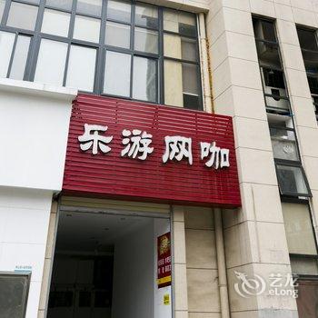 重庆长寿雅梦商务宾馆酒店提供图片