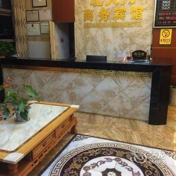 水富北大门商务宾馆酒店提供图片