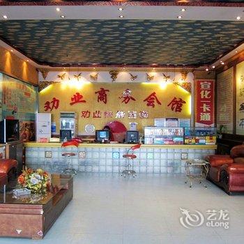 张家口劝业快捷连锁酒店(劝业店)酒店提供图片