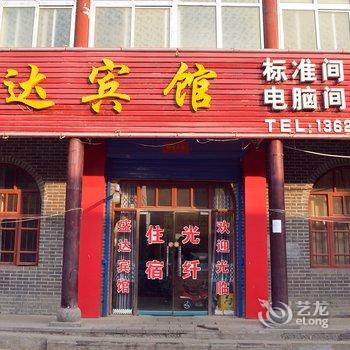 洛阳盛达宾馆(紫霞街东边分店)酒店提供图片