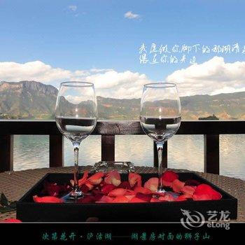 丽江泸沽湖次第花开客栈酒店提供图片