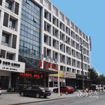 靖江科逸国际康惠园酒店酒店提供图片