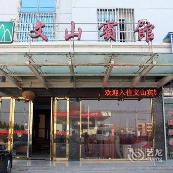 天台文山宾馆酒店提供图片